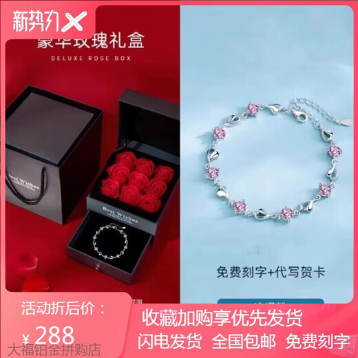Heart of the Ocean PT950 Platinum Bracelet for Women Platinum Light Luxury Versatile Temperament Bracelet Tanabata Birthday Gift Bracelet Heart of the Ocean Bracelet White Diamond - Light Luxury Style