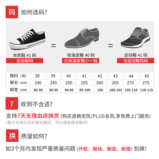 Captain illy casual shoes for men and women classic star canvas shoes low-cut breathable sports sneakers A21203 black men's 41