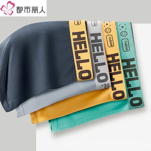 Urban Beauty Official Website Fang Ship Store Official Website Summer Men's Underwear Breathable Boxer Pants Cool and Thin Underwear Large Size Urban Beauty 9905 Group_Package 4 L [Suggested 70-105Jin [Jin equals 0.5 kg]]