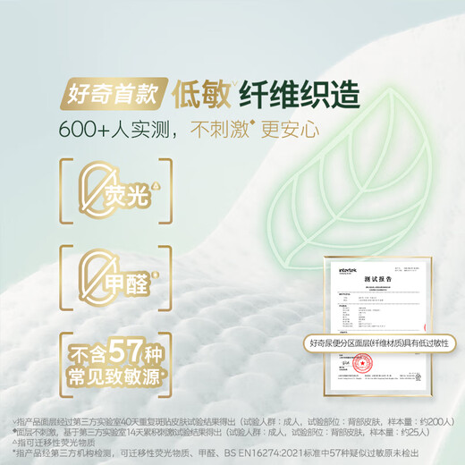 Curiosity Diamond Diapers Baby Diapers Lightweight Breathable Summer Dry Universal Small Forest Pull-Up Pants Growing Pants Diapers M50 Tablets