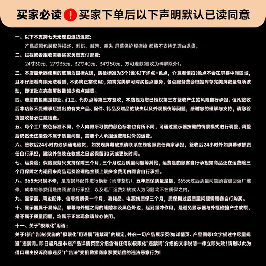 AOCMU display 27-inch 2K360 Hz computer display IPS2K180 hz live broadcast vertical screen thin office design HD small steel cannon e-sports game expansion screen 27-inch 1K240HZ Qubai FPS advanced