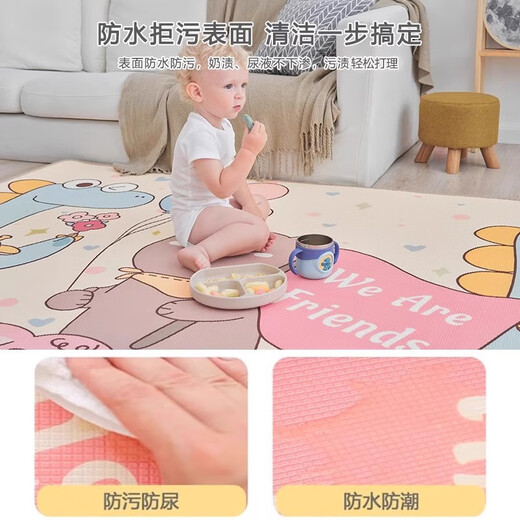 Climbing mat baby thickened household formaldehyde-free crawling mat baby baby anti-fall anti-slip floor mat children's mat [180*200] moisture-proof and cool-folded delivery Double-sided pattern-random delivery-1.5cm thickness
