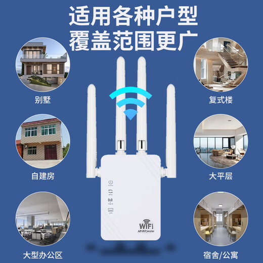 TENGFEI wifi signal amplifier 300M wireless network repeater extender four antennas strong through the wall home wireless router WiFi signal booster