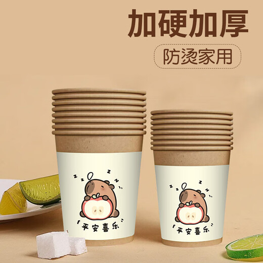 Cartoon internet celebrity creative trendy paper cup commercial disposable paper cup tea cup thickened and enlarged cute household cup Sun Paper True Color Cartoon Paper Cup 200ml 50 pieces