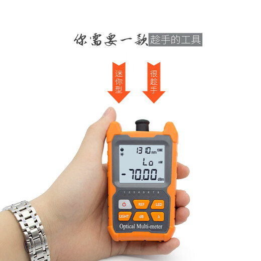 朴联 光功率计(-70~+6dBm) 7号干电池款(无红光) 光纤网络光衰减测试仪R 