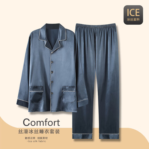
Aoyanlai pajamas men's spring and autumn ice silk long sleeve trousers new summer men's thin air-conditioned room home clothing 1098# L [Suggestion-135Jin[Jin equals 0.5 kg]]