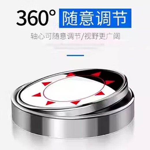 CLCEY全车型倒车小圆镜超广角后视镜超清360度盲区辅助镜汽车配件用品 JG小圆镜-白色其他车型请备注一