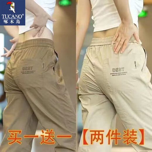 Pantalones informales de seda de pájaros carpintero Tendencia de verano para hombres Marca de pantalones sueltos y versátiles Sports para hombres y pantalones de trabajo versátiles Camel + Green XL