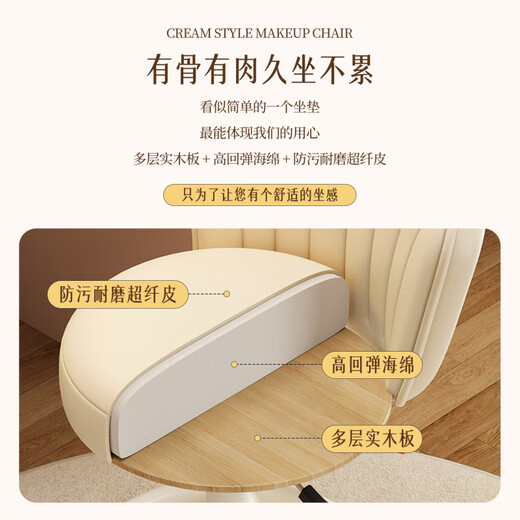 Makeup Stool Rotatable Cream Style Makeup Chair Home Chair Back Dressing Stool Girls' Bedroom Lift Rotating Upgraded Quality Lime Green-Three-Proof Microfiber Leather