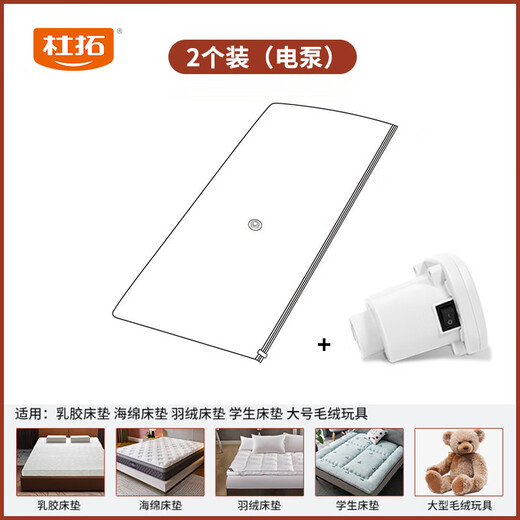 Wing Fantasy Latex Mattress Air Vacuum Compression Bag Thickened Student Dormitory Moving Packing Large Capacity Storage Bag Large Size 180*100cm 2 Assembled Electric Pumps