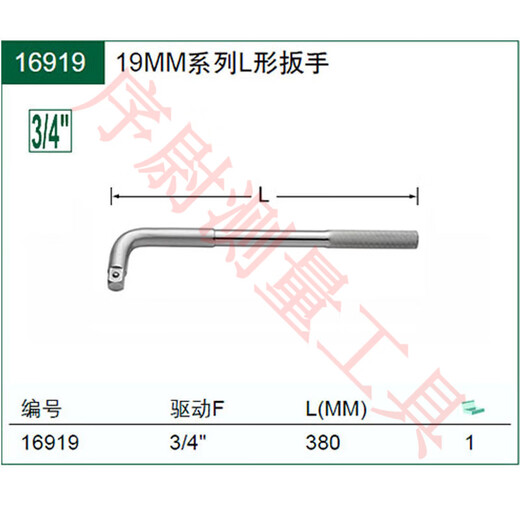 SATA 12519 Sleeve Afterburner Rod Bent Bow Bow Rocker 1391916919 13919