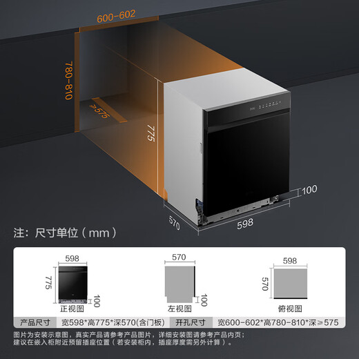 FOTILE new product FOTILE dishwasher 02-V16 embedded household fully automatic 19-set large-capacity all-in-one dishwasher with hidden built-in handle for super cleaning JBCD7E-02-V16