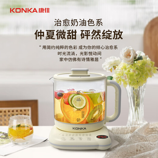 KONKA health kettle 316 tea kettle kettle 2.3L glass insulation kettle electric kettle mini glass tea kettle KYSH-2305E-W