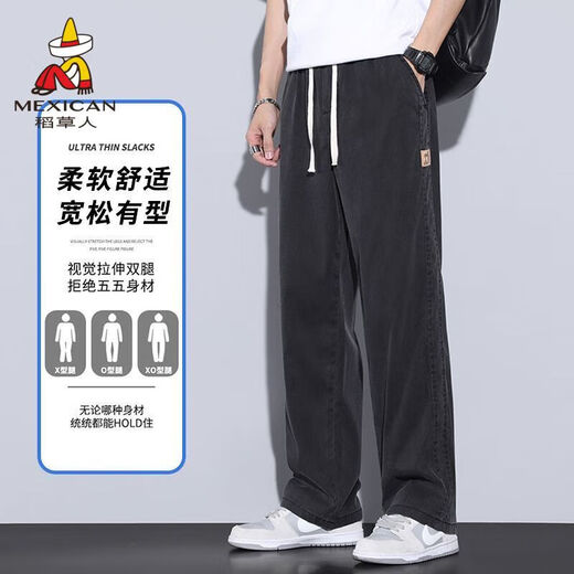 Espantapájaros de espantapájaros de tenis de tenis masculino piernas anchas heterosexuales de los hombres pantalones flotantes de verano ultra delgado seda de seda-1049-negro xl
