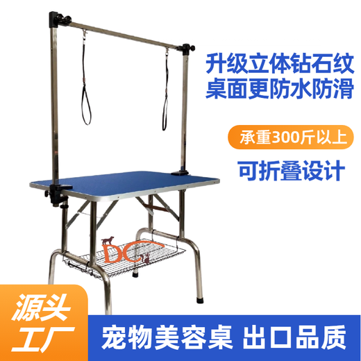 BAOHE DC Pet Grooming Table Stainless Steel Folding Grooming Table Non-slip Waterproof Pet Shop Dog Hair Cutting Bathing Blow Hair Black 46 Inch 117*60cm Stainless Steel Single Arm