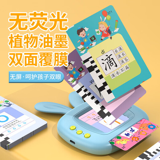 中英双语儿童益智插卡学习机卡片机早教机经典有声启蒙识字小玩具 竖猫咪【中文+英文】【112卡片224单词】粉色