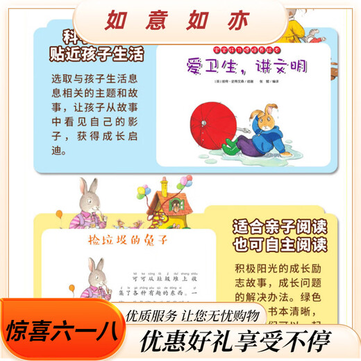 幼学小蝌蚪点读笔a6s幼儿早教机1-3-6岁学习笔威廉海尼曼英语小达人儿童礼物 [0-4岁语感启蒙]英文sss儿歌