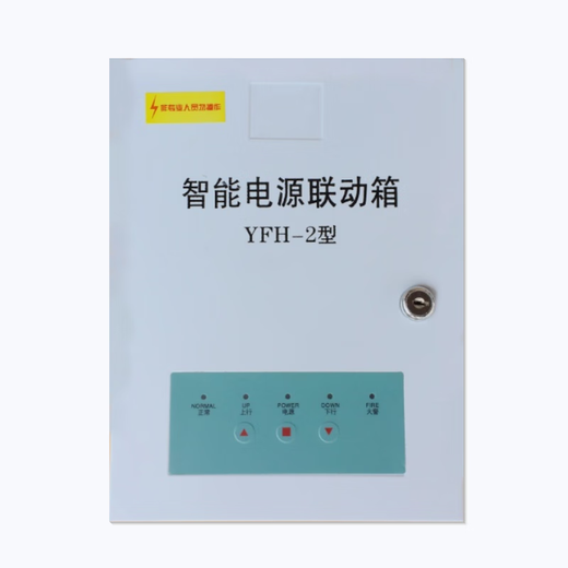 Electric fire control box fire intelligent fire shutter door control FJK-SD-APD fire control box without power storage