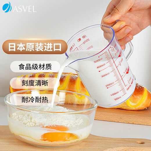 ASVEL measuring cup kitchen scale cup milk egg cup cake baking tool heat-resistant and high-temperature imported from Japan 500ML