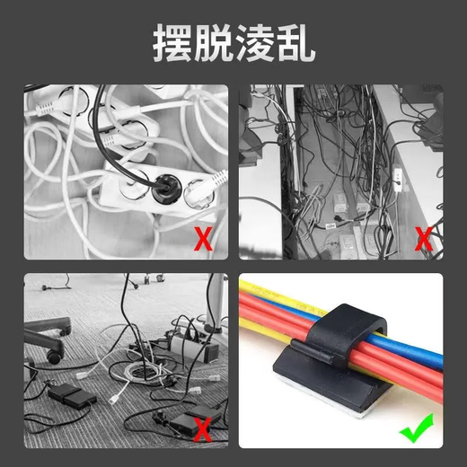 Drahtverwaltung Klemmspeicher Daten Kabel Wandaufkleber Nicht-markierende Ladungskabel Fixes selbstklebender Schnappartefix-Artefaktschnallen Kabelklemme [1 zufällige Farbe]