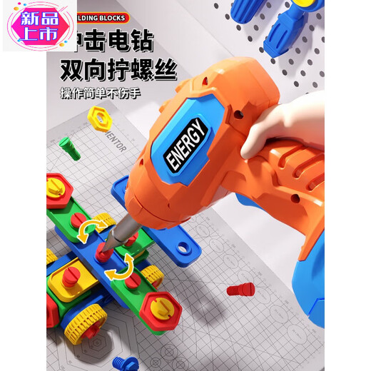 Disney (Disney) Schraubenschraubenspielzeug für Kinder Reparaturwerkzeugkasten für Jungen von Hand-adorierten und zerlegtem Schraubendreher-Baby-Elektrobohrer [Wert Double Electric Bohrwerkstabelle] (181-Stück-Set