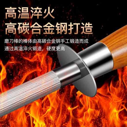 Sailuto Grinding Rod Steel Rod Butcher's Household Grinding Stick Butcher's Shop Fine-grained 10-inch Black Pearl Grinding Rod - Aluminum Alloy Handle - Flat Rod