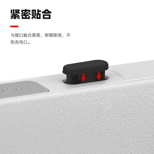 Durable and soft silicone, suitable for DJI Mini 3 Pro charging port dust plug MINI 3 body end black Type-C port dust plug (pack of 3)