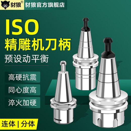 GER16 20 25 32 high-precision non-wind resistance high-speed SK ER stainless steel tool holder for iso tool holder engraving machine ISO20-ER16MS-35 stainless steel split 2u