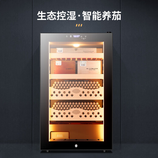 CIGARLOONG CL-68C cigar cabinet, constant temperature and humidity, office home electronic cigar cabinet, cedar wood cigar box, frost-free air-cooled cigar, constant temperature and humidity control humidifier, mini cigar and wine cabinet, fifth generation temperature and humidity control model black 70L