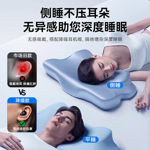 Kanou earplugs, anti-noise sleep aid, special super soundproof medical silicone, strong noise reduction, professional artifact for snoring, painless side sleeping, no ear damage, mute headphones suitable for Xiaomi, sleep well all night, silent black, soundproof and washable, soundproof and noise reduction丨dual use for sleep and work