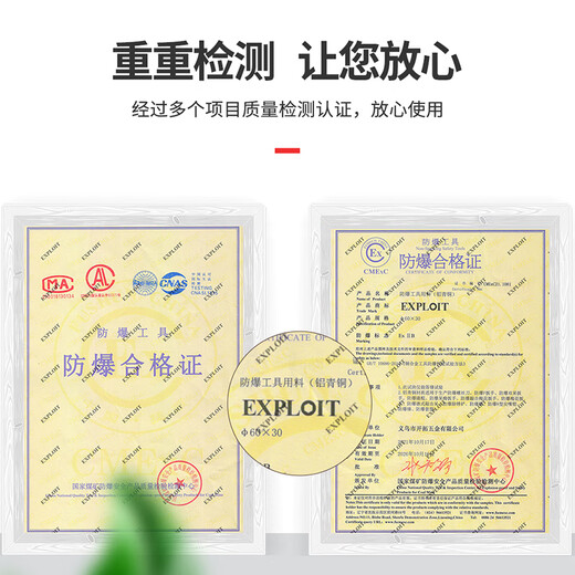 EXPLOIT red copper explosion-proof octagonal hammer non-sparking hammer 6 pounds