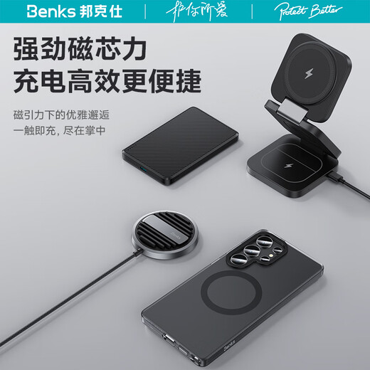 Benks (Benks) Adecuado para S25Ultra Magnetic Phone Case New Galaxys25+ Caso protector esmerilado Magsafe Anti-Fall S25 Paquete completo Disipación de calor de calor transpirable y simple para hombres y mujeres [Midnight Dark] Galaxy_S25_Ultra