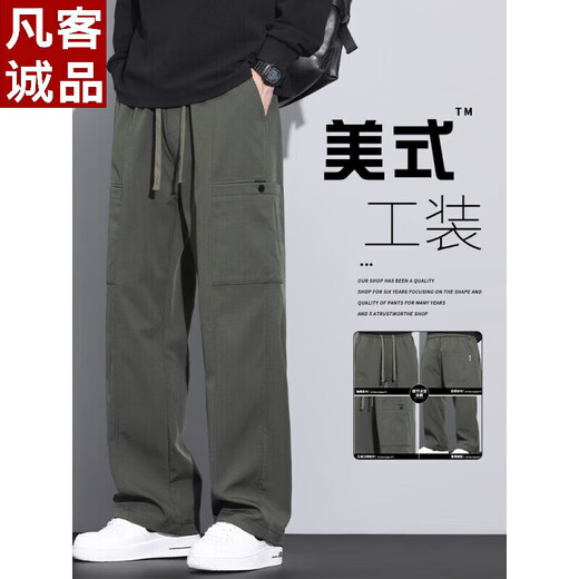 Vancl Eslite American Trendy Brand Working Pants Men's Loose Straight Paratrooper Pants 2025 Summer Thin Sports Charge Casual Pants 9856-Military Green Regular M [Merchant] 90~110Jin[Jin equals 0.5 kg]
