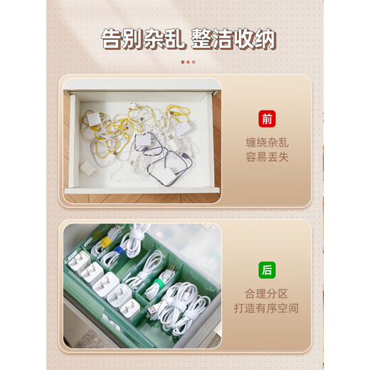 手机数据线收纳盒充电器桌面整理集线理线盒电线盒电源线收纳神器 大号墨绿色【标配：含10条理线带、10张标签贴】