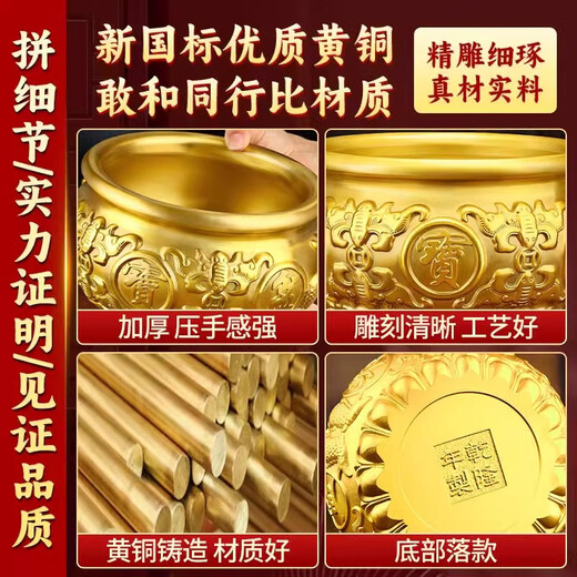 Nazhixuan Brass Treasure Basin Feng SHUi Ornements Basin Copper Copper Copper Pur Brass Zhaojucai Opening Gift Living Room Bureau [Recommandation suprême] 31cm Basin de trésors [15jin [Jin est égal à 0,5 kg] lourds et épaissis]