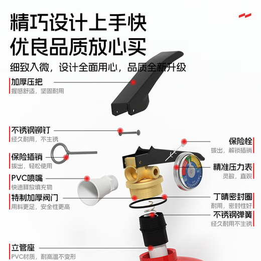 Yuanbang 4kg dry powder fire extinguisher acceptance set 4kg*2+box combination commercial fire fighting equipment (free inspection card*2) 25 new national standard