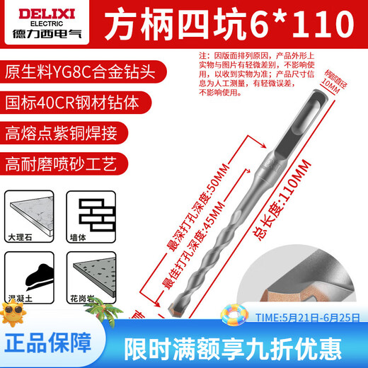 XMSJ Delixi Impact à un caractéristique Coute de marteau électrique Béton du béton à travers le mur en alliage en alliage en acier de tungstène Mur