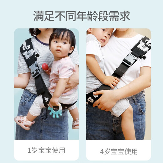 Disney Disney Baby Straps, turbante simple con una mano, artefacto de sostenimiento de bebés, big baby, liviano