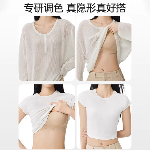 浪莎2025年粉底液内衣女收副乳聚拢上托防下垂提拉塑形大码调整型文胸