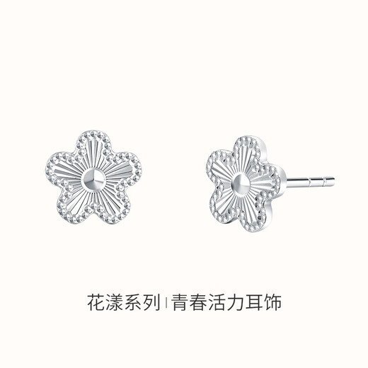 Mengjinyuan Platinum Earrings PT950 Platinum Peach Blossom Blossoms Light Luxurious Laser Earrings Earrings as a Gift for Your Girlfriend Weight - About 2.2g Including Ear Wall