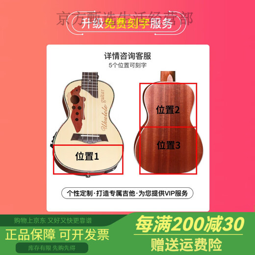 Mingsen MINSINE ukulele 23-inch children beginners for beginners 26-inch electric box playing grade small guitar [upgrade] 26-inch rose wood + gift + teaching