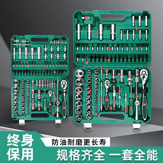 Ensemble d'outils de réparation de réparation auto de Sanqihu Ratchette à clés à manches 1/4 de 4 pouces Réparation de réparation de réparation de réparation Boîte d'outils de réparation industrielle Grade 72-dents Perle Nickel Processus