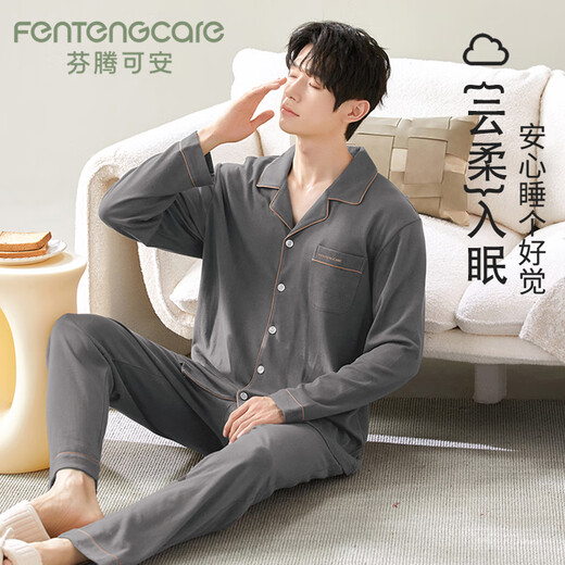 FENTENGCARE 7A antibacterial 100% pure cotton men's pajamas women's lapel cardigan long sleeves trousers can be worn outside casual home clothing Q2