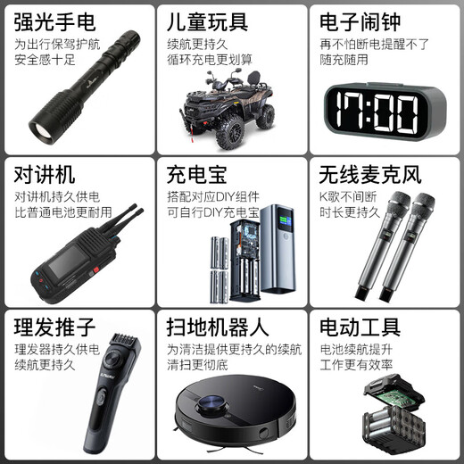 18650 Batería de litio Gran capacidad Celular de batería Fuerte Ligero de luz de 3.7V Máquina de canto de ventilador de 3.7V Cargador de canto 4.2 Electrodo positivo de cabeza plana (13800) 3 secciones