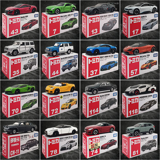 
Cute home alloy car model Lamborgie tomica sports car simulation toy car Mercedes-Benz car boy birthday gift 081 Toyota RAV4 blue first version 15664