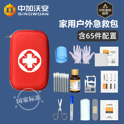 Zhongjia Woan Fire Emergency Kit Set Fire Blanket Fire Extinguisher Fire Mask First Aid Kit Fire Escape Emergency Rescue Kit 9-piece Set/Standard Style 3 People/With Storage Box