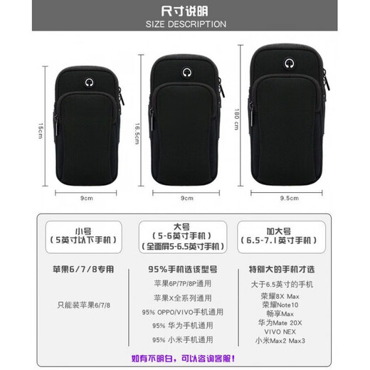 Zailu running mobile phone arm bag running mobile phone arm bag unisex mobile phone bag fitness arm sleeve arm bag orange universal for Apple XXP mobile phones