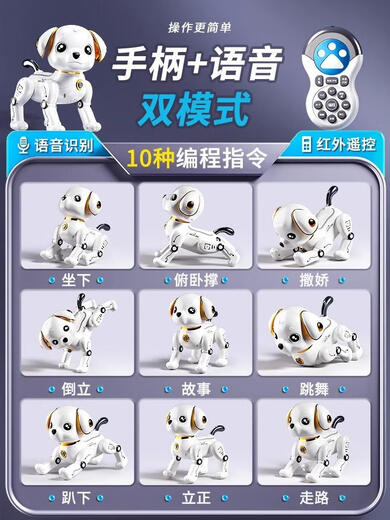 
Qilicai Germany's preferred quality intelligent robot dog children, boys and girls 1-3 electric rotor remote control robot toys 14 remote control voice-controlled version rose pink-upgrade large-size intelligence