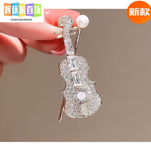 筱惠男士胸针小提琴音乐ins潮男女个性别针时尚胸花开衫生日礼物 小提