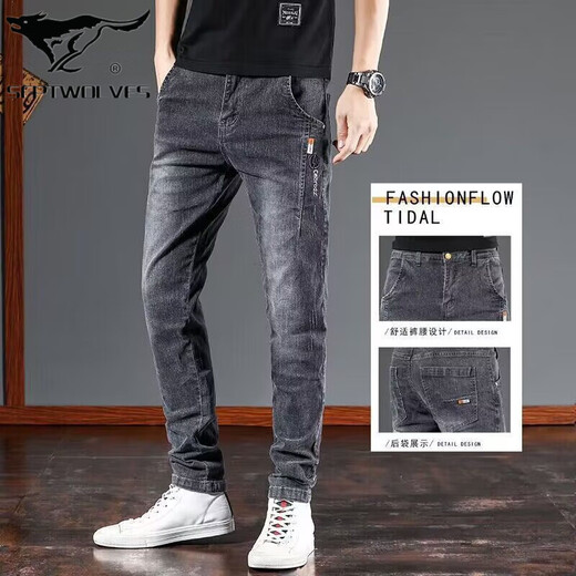 Sept pantalons de pieds minces de fines pieds minces de lavage de Wolf Stretch 2025